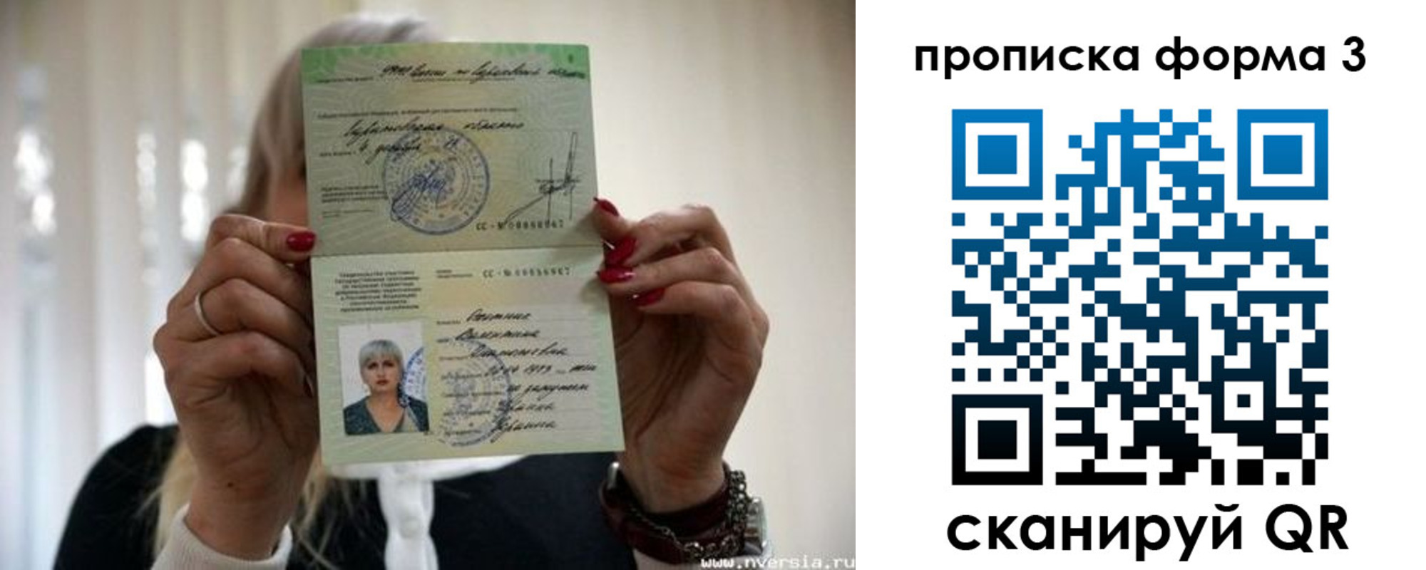 прописка иностранных граждан в Гвардейске